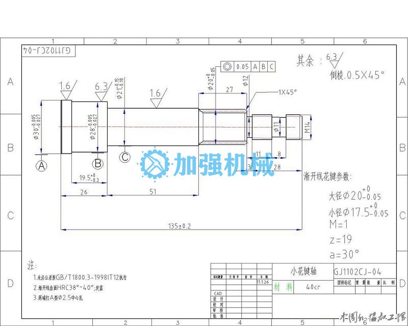 花機(jī)軸(圖2)